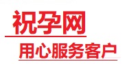 肃南捐卵试管助孕机构-代媽网